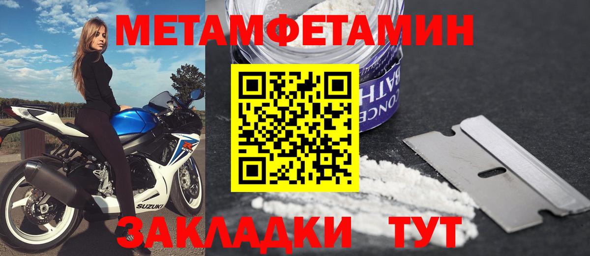 Химки    ТОР  Вход с VPN  АМФ 98%  Amphetamine 