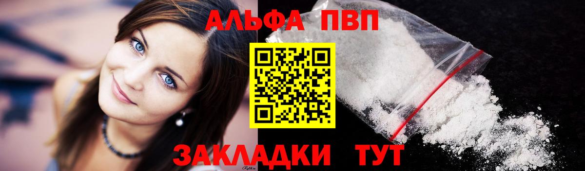 Alfa_PVP СК Химки