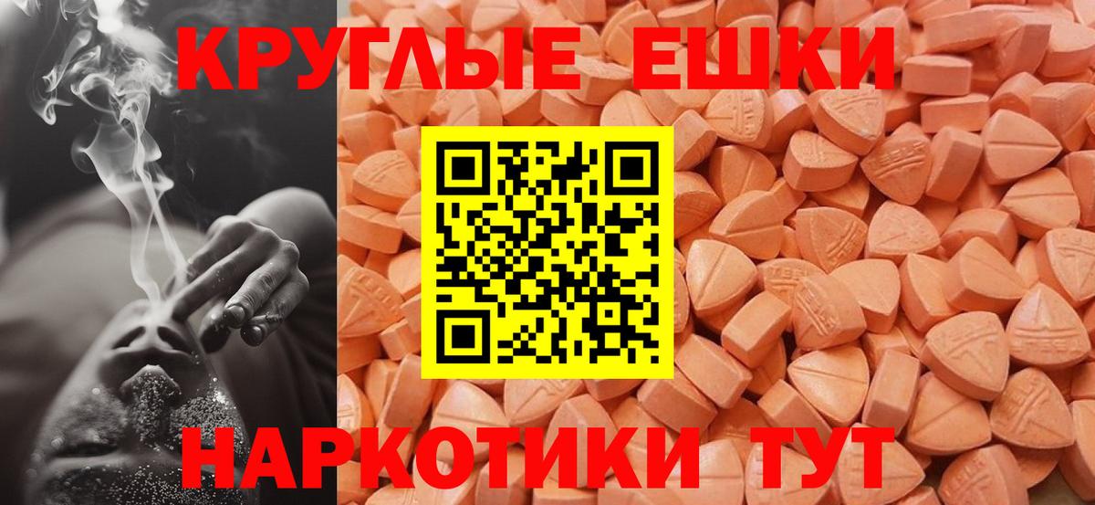 ЭКСТАЗИ  A-PVP СК кристаллы  Мефедрон кристаллы  Химки  Вход с VPN  Кокаин  Марихуана 