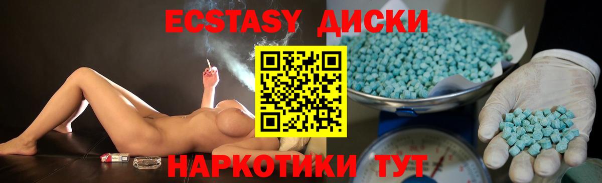 Экстази Punisher Химки