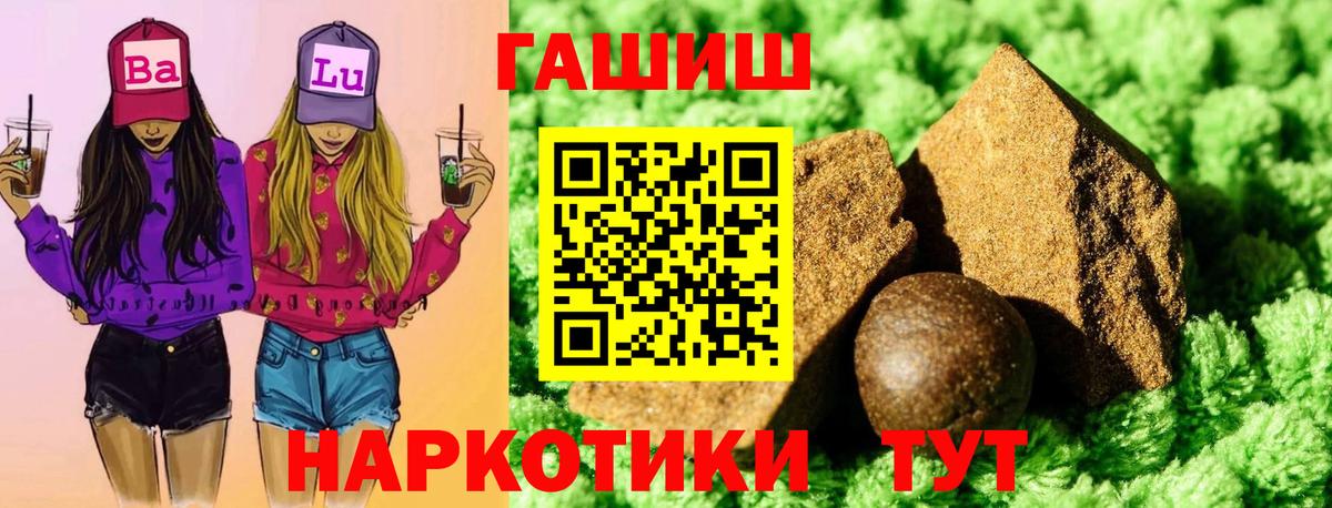 Химки  ГАШ Изолятор  Вход с VPN  ГАШ VHQ 