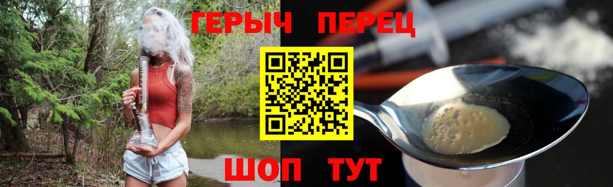 Героин гречка  Вход с VPN  Героин  Химки 