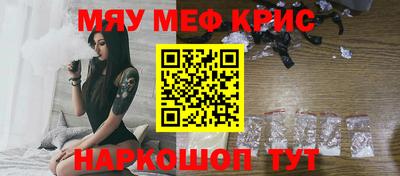 мескалин Можга