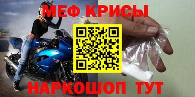 соль ск Моздок