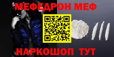 мескалин Можга