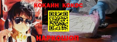 соль ск Моздок