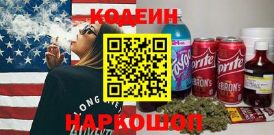 соль ск Моздок