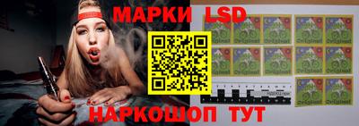 соль ск Моздок