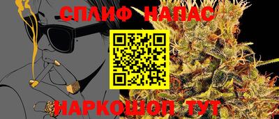 ALPHA PVP Можайск