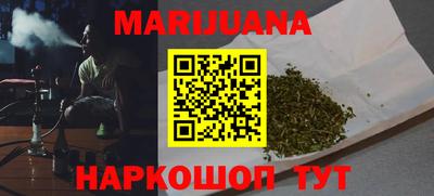 мескалин Можга