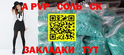 мескалин Можга