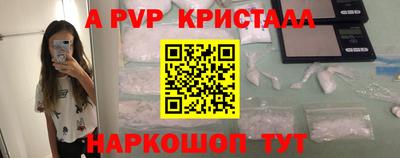 мескалин Можга