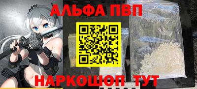 соль ск Моздок