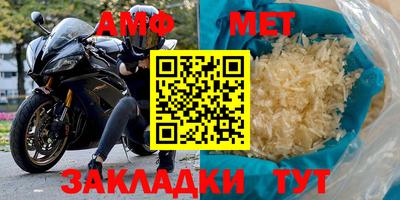 мескалин Можга