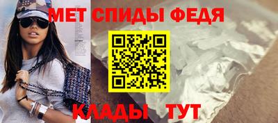 ALPHA PVP Можайск