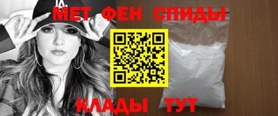 ALPHA PVP Можайск