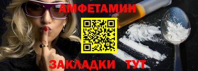 ALPHA PVP Можайск