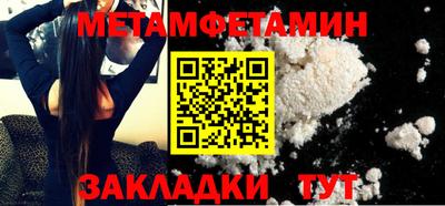 соль ск Моздок
