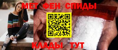 соль ск Моздок