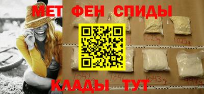ALPHA PVP Можайск