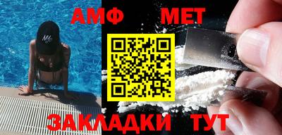 ALPHA PVP Можайск