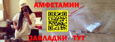 ALPHA PVP Можайск