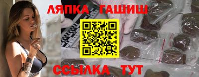 мескалин Можга