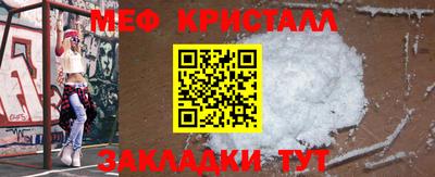 соль ск Моздок