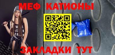 соль ск Моздок