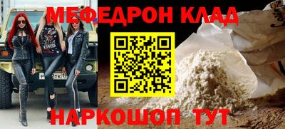 ALPHA PVP Можайск