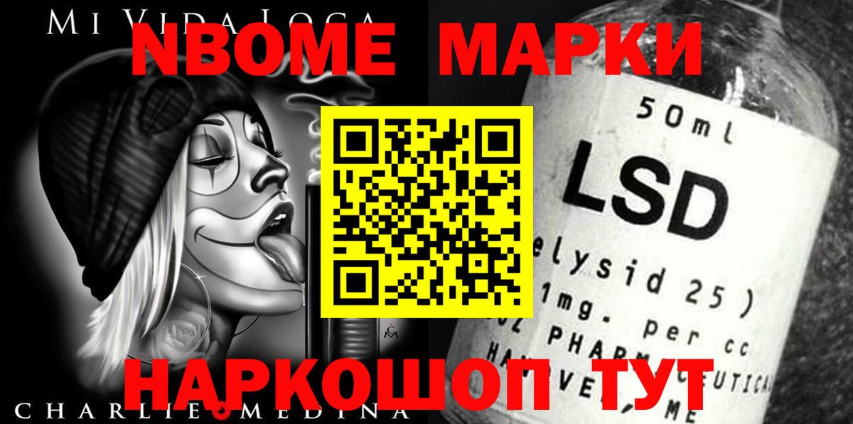 Химки    маркетплейс  Вход с VPN  LSD-25 экстази кислота 