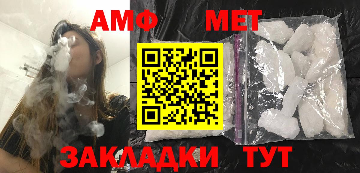 Метамфетамин Декстрометамфетамин 99.9% Химки