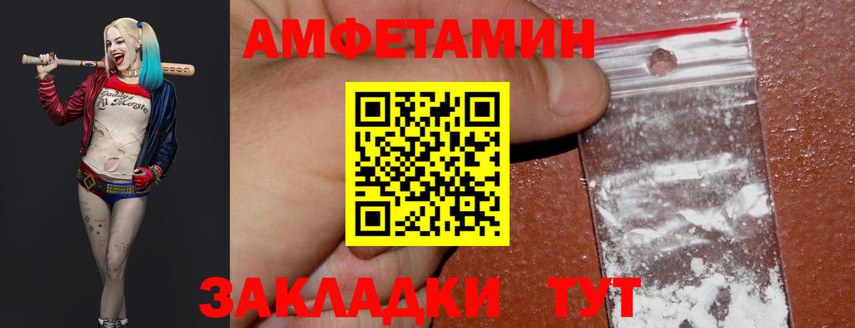 Химки  МЕТАМФЕТАМИН пудра  Вход с VPN 