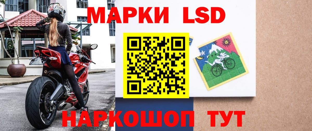 Марки N-bome 1500мкг  Марки N-bome 1500мкг  Химки  хочу   Вход с VPN 