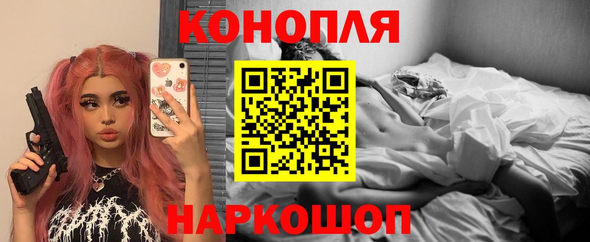 Марихуана OG Kush  Вход с VPN  Каннабис Bruce Banner  Химки  Канабис LSD WEED 