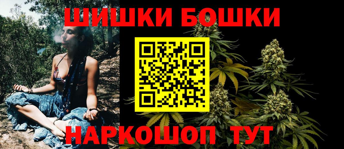 Канабис гибрид Химки